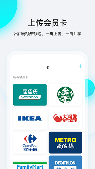 截图4